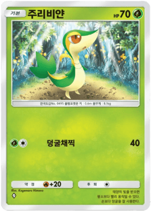 주리비얀